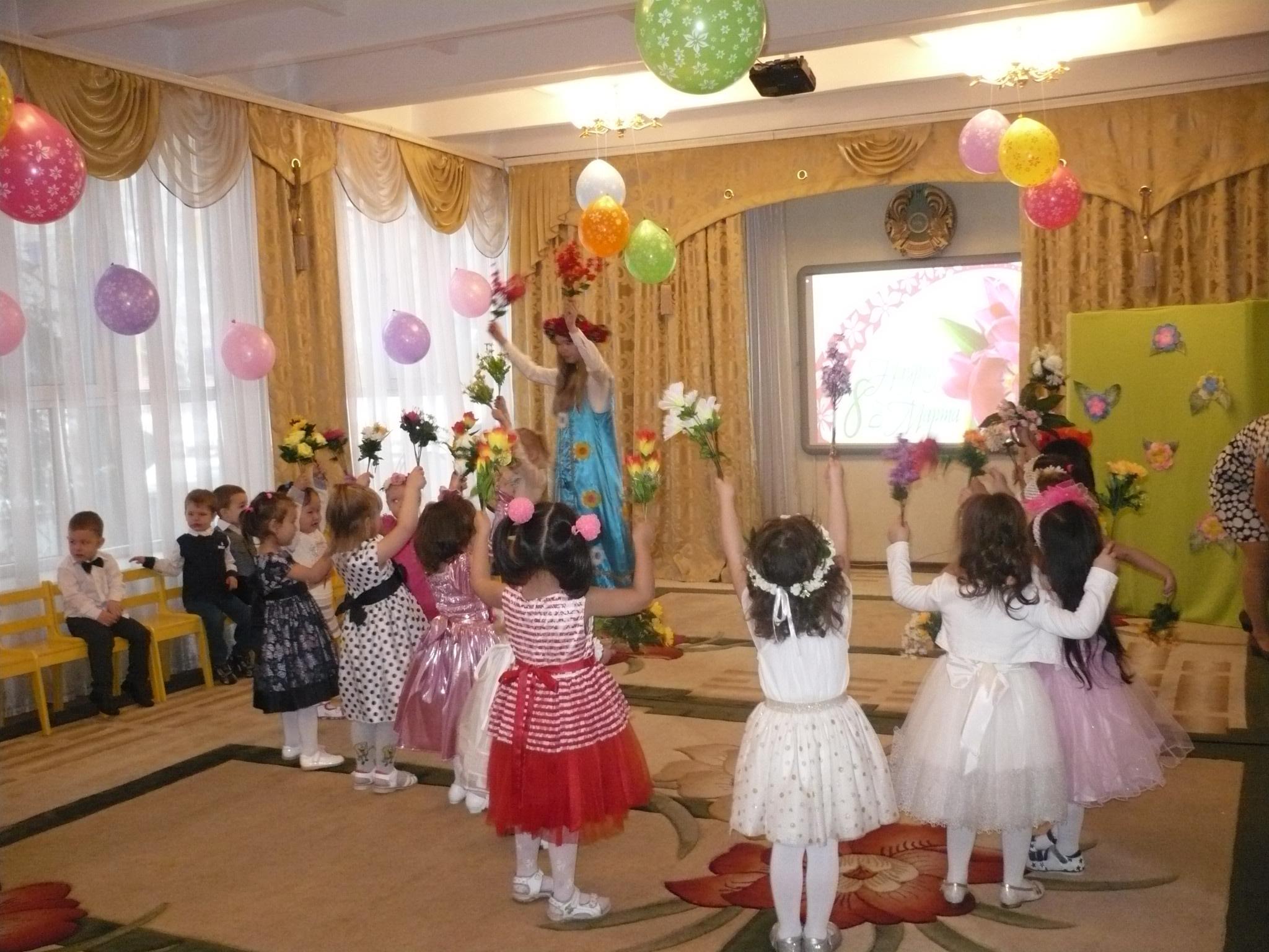 8 марта