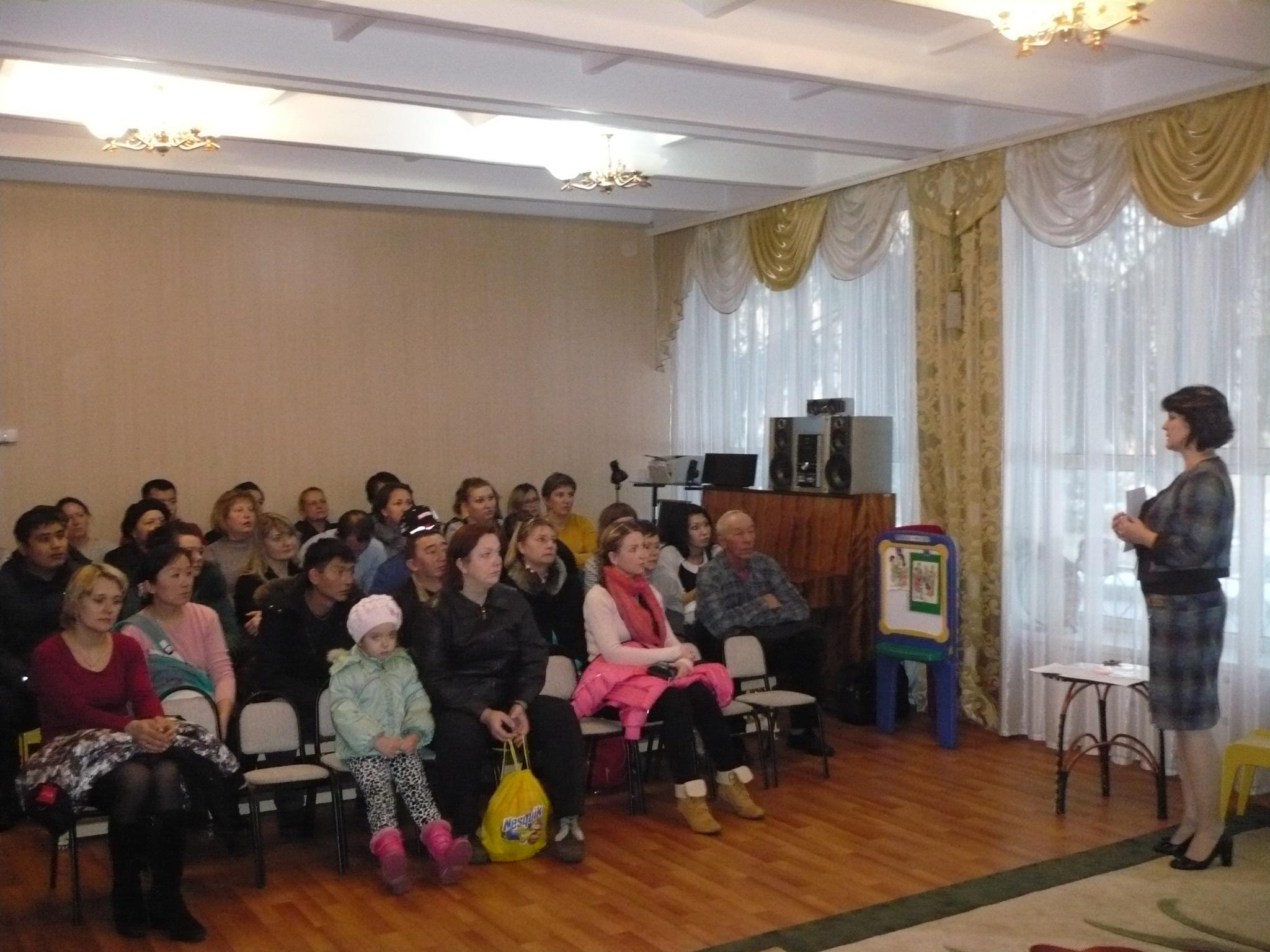 Родительское собрание
