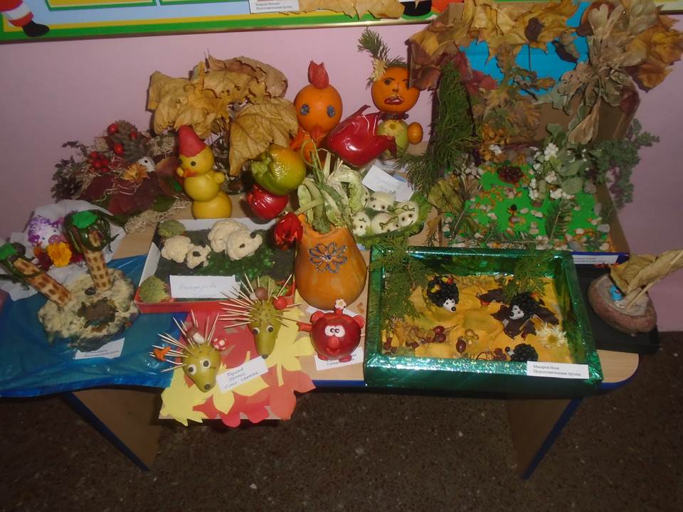 Куз жомарт 2017 г.
