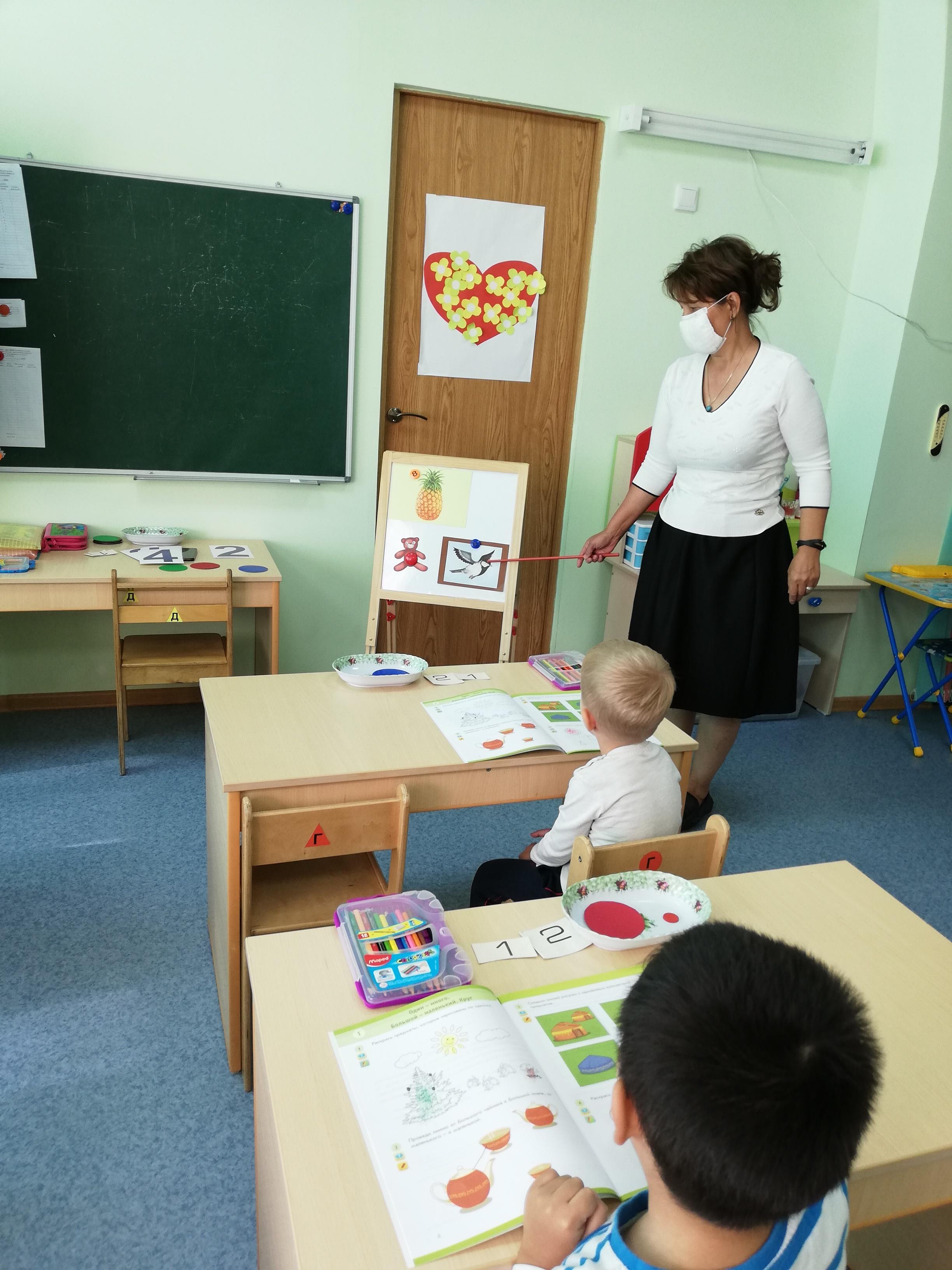 Группа "Жұлдыз" "Основы математики"