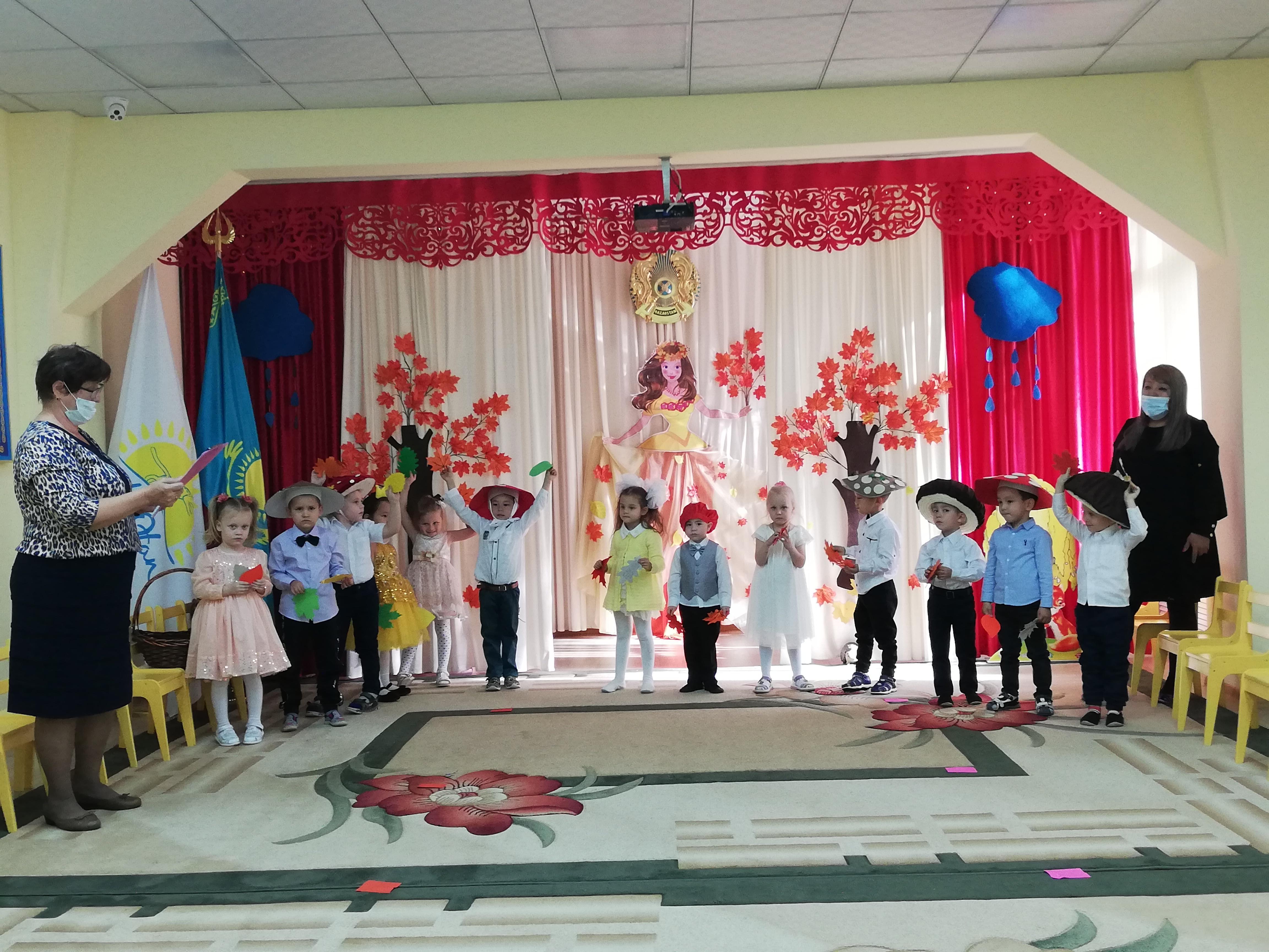 Группа "Қарлығаш" "Күз жомарт"