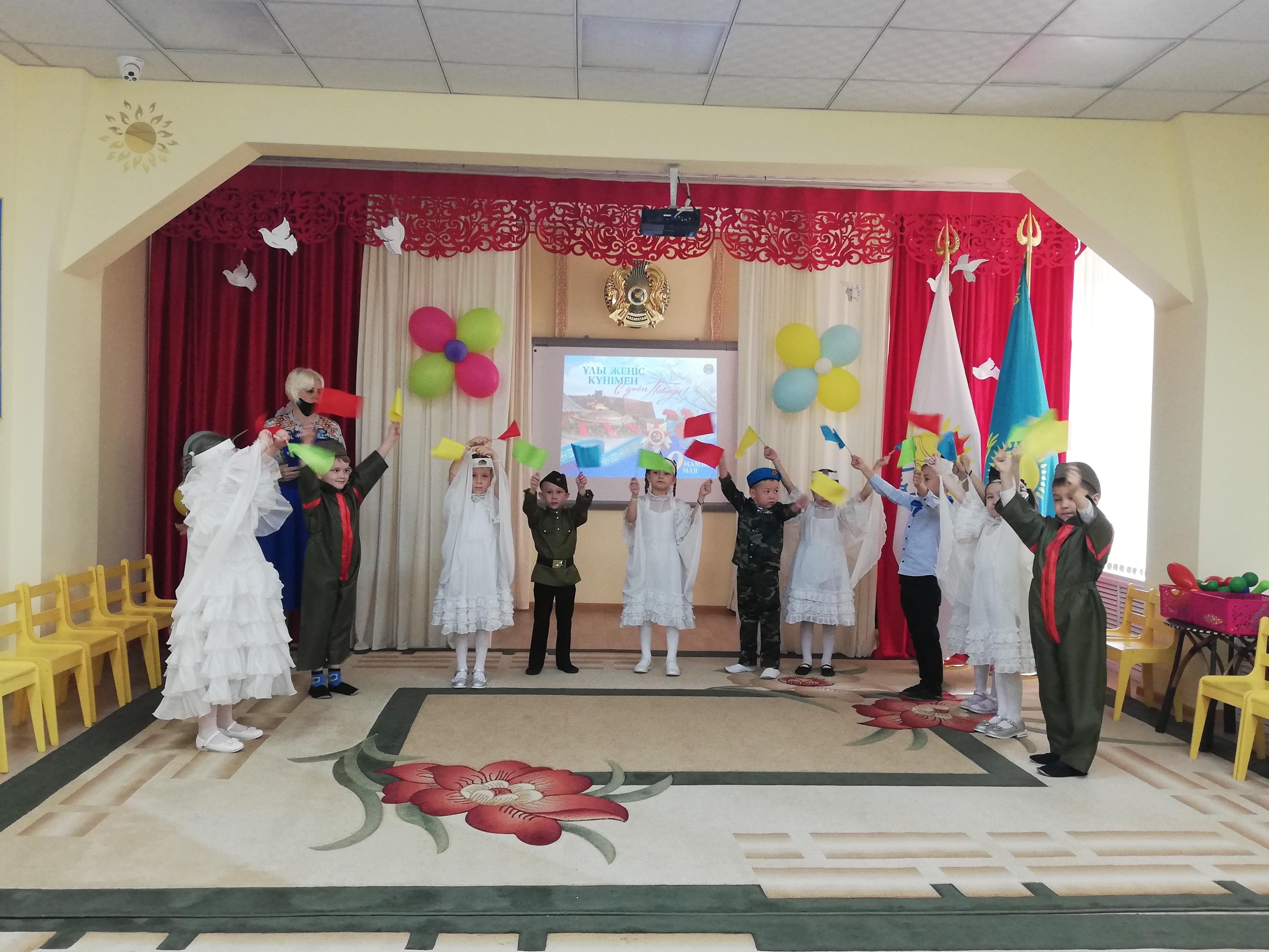 День Победы