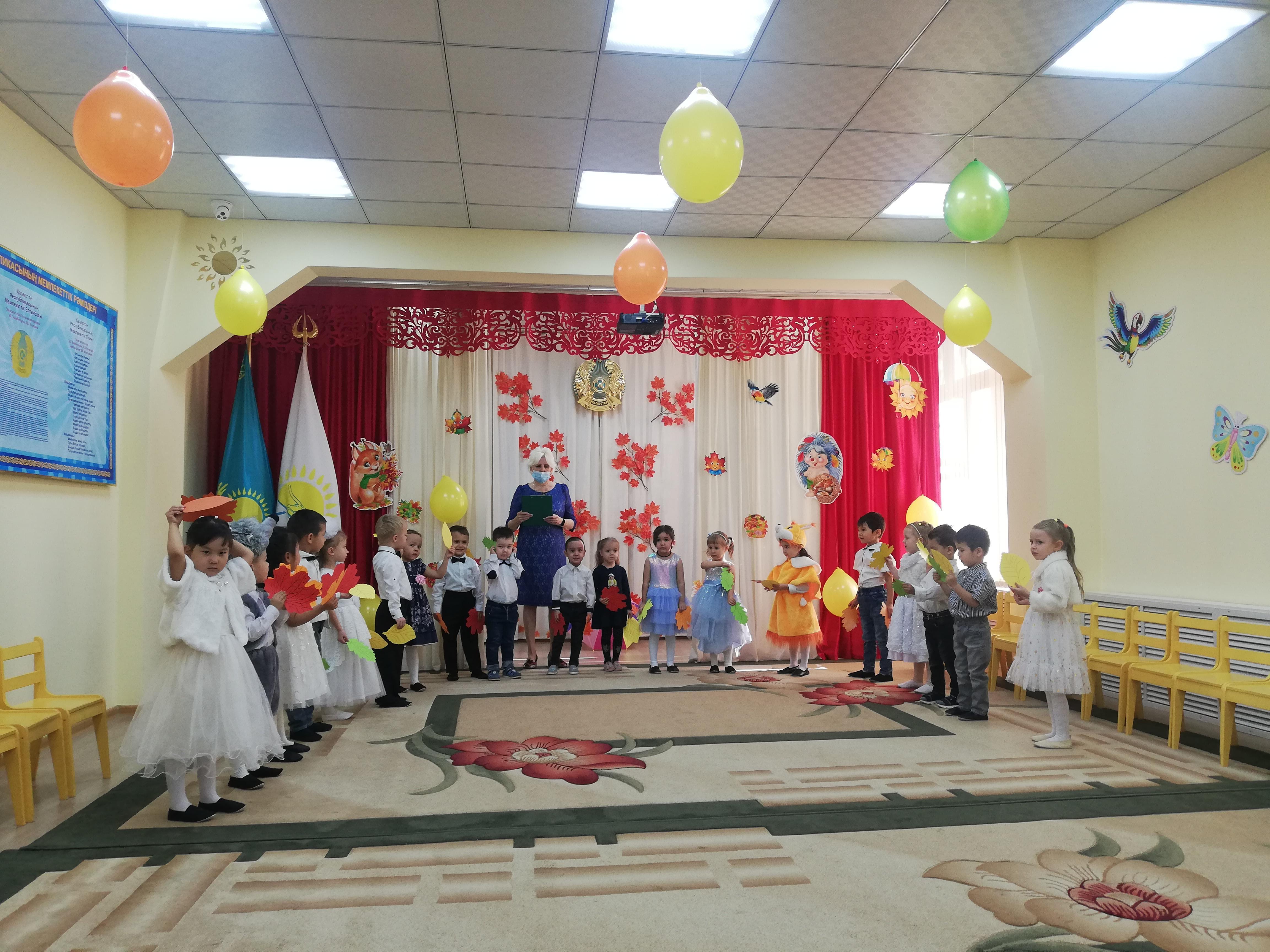 "Золотая осень" группа "Күншуақ"