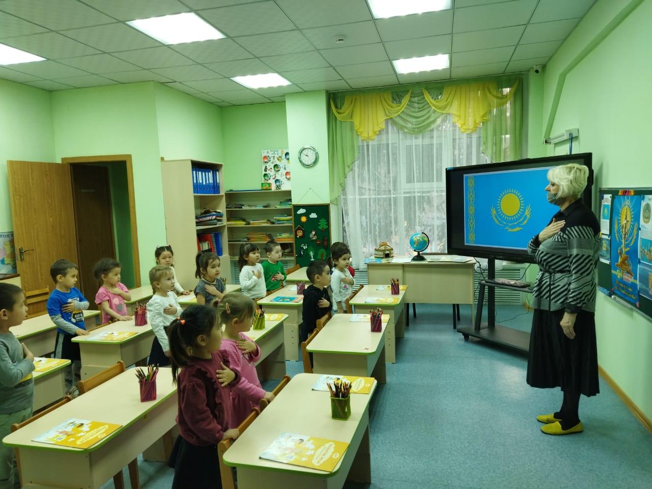 День первого Президента