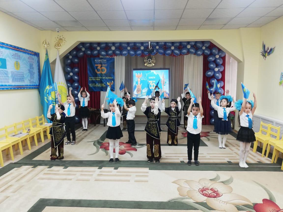 Қазақстан Республикасының Тәуелсіздік күні. День "Независимости Республики Казахстан"