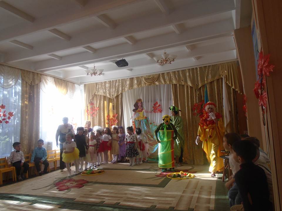 Куз жомарт 2017 г.