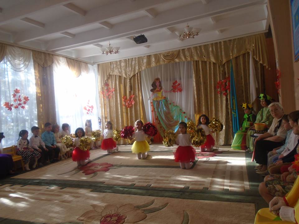 Куз жомарт 2017 г.