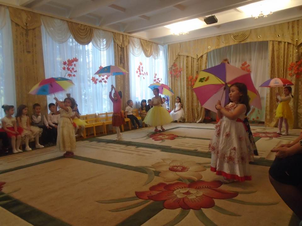 Куз жомарт 2017 г.