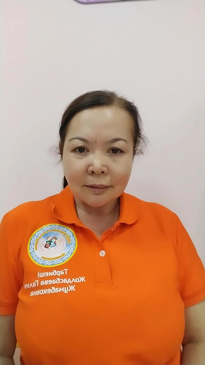 Жолдасбаева Галия Жумабеккызы