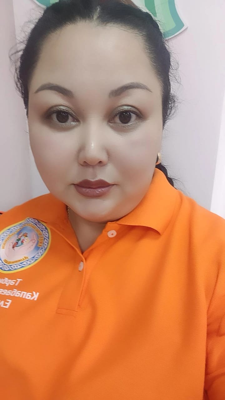 Капабаева Эльмира Елюбаевна